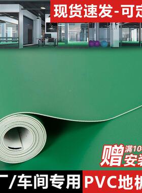 绿地胶地板水泥地直厂接铺革加色厚ITA耐磨防水工车间塑胶地垫贴