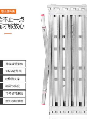 踏面伸手缩马凳折内叠升降加厚平升高装修刮腻子室梯凳便携F95935