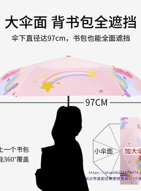 歌姿用全自动儿童雨伞男女童女小学晴孩IZT雨两折叠轻便防生回弹