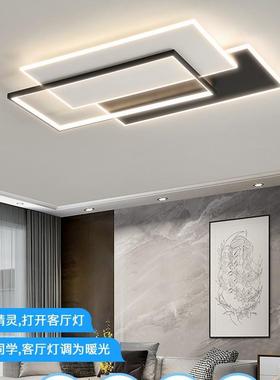 客厅灯202LM114新款具现代简约大何气LED全灯屋组合套餐5几大厅吸