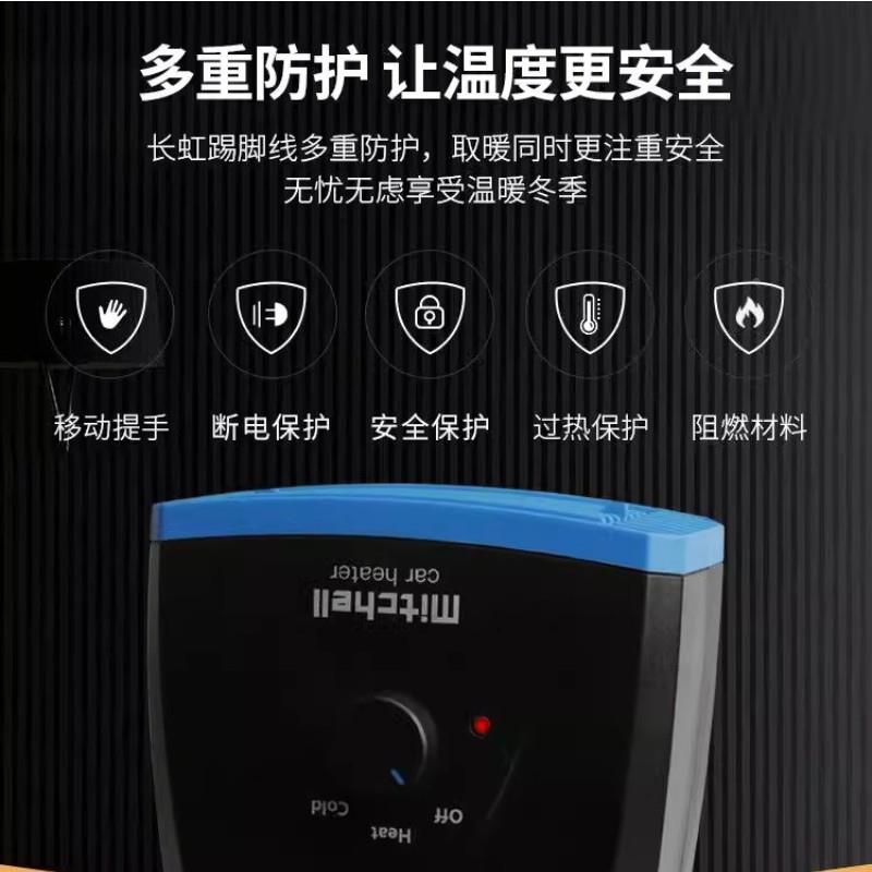暖湖鑫车H-201、H载风机12V2热4V取器速暖气挖机货车暖面包车用电