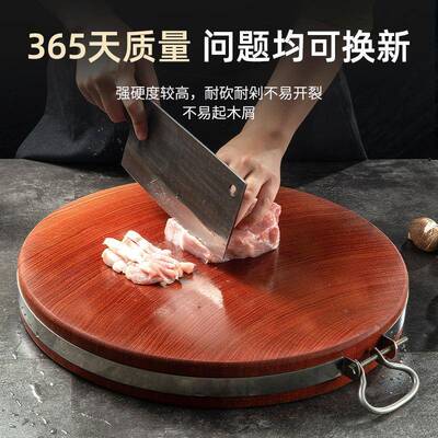 正宗铁木切板整木圆形铁木案板厨房用砧家板实进口木家用菜t17901