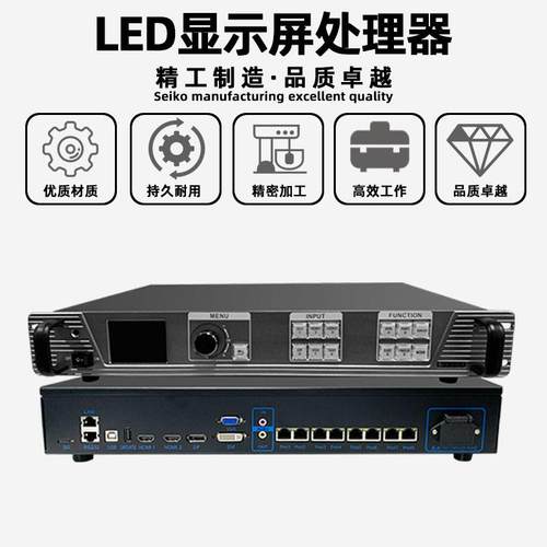 新L款摩西尔8MVB拼S视频处理器全彩ED显示屏多MVB6S画面接器厂家