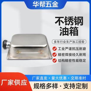 货柴暖不锈钢车油热箱小炮油壶加钢厚693专用大汽车驻车加器备用