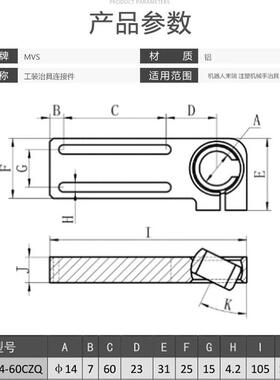 0械配件球关节MBP-20-6CZQ重型滑移支架可调机角度连无品牌/接板