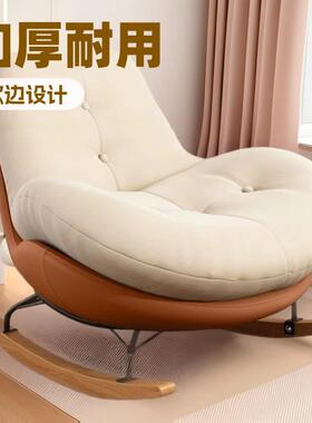 懒厅人沙发摇摇椅29964可睡可躺客阳家台午睡休闲椅椅用成人躺逍