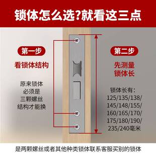 锁体家用室内卧室锁舌门锁配件通用型木门锁房门锁芯锁具锁心房间