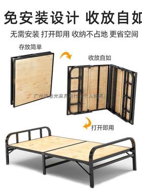 JIU单1米1.2灾米木板折叠租房床单人床钢木床床折叠床家用救折叠