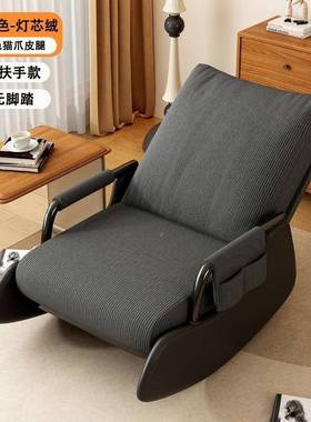 摇椅人休厅闲躺椅阳台懒人椅椅子单人沙发客大久72522坐可2025新