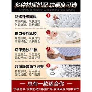 雪床垫十大席梦思AQG15品cm厚弹簧床飞垫薄款 12乳公分胶椰棕