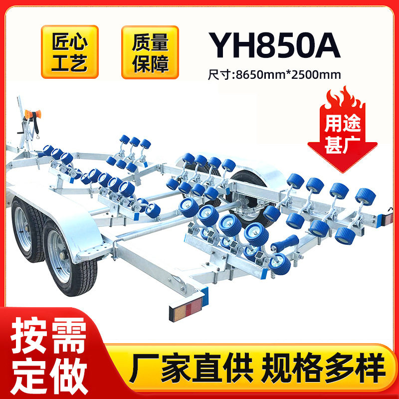 重型拖车式摩托艇冲锋舟橡皮艇