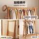 实YMJ0038帽木衣架架地卧落室客厅挂衣架家用挂衣服子玄关衣架室