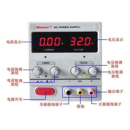 迈MS1001D可调直流数显稳电源-0100V胜0-725941A直流电源开关电压