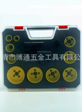 家直供木工石膏板筒灯音开孔钻孔箱42617501M6PC套装双金厂属开孔