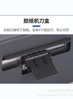 Z0CUT-150高温胶带双面胶切割机GC-8保SLZCUT-80/护膜机G-150全自