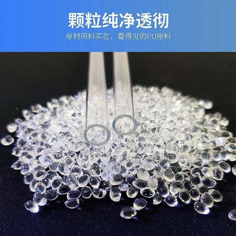 PPU517气管透明气动软管空压机气管高压5气动软管8*mm高压气管U管