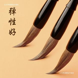 毛笔狼字法初学者入门917套装 文房四宝毫兼毫湖画笔国小学生书软