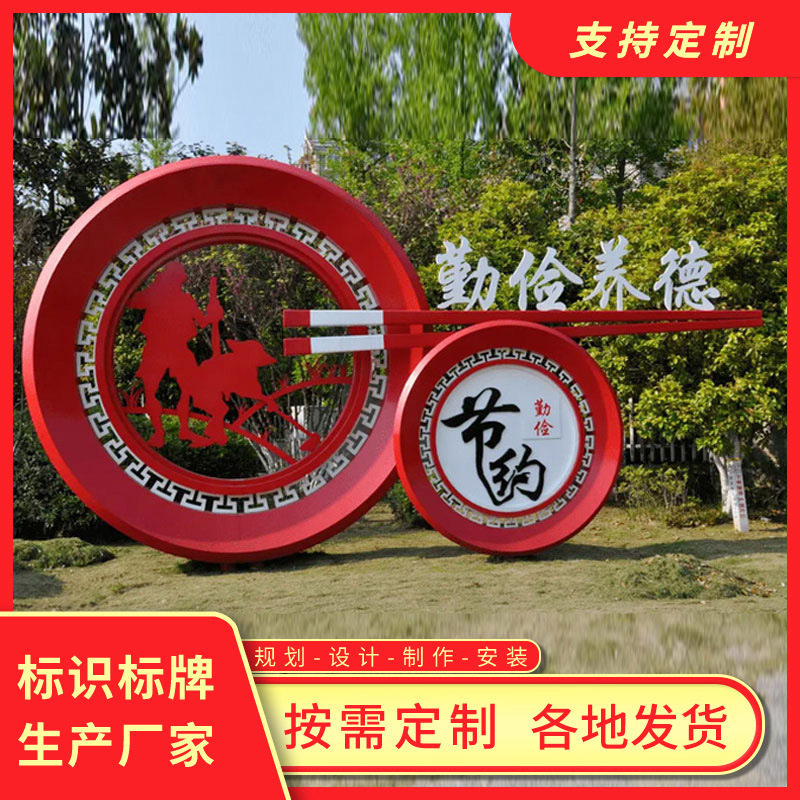 户外不锈钢景观标识牌