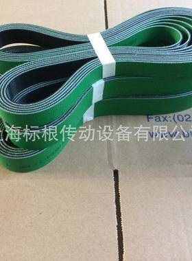 哈伯斯特habasit高强传动带181设沟槽计不打滑2A-A-3度A-4