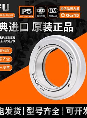 I701FU进口汽离合器轴承96799车96709K9969191768905离0合器轴承