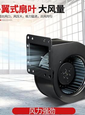 厂工直供小型工频离心风机30FL817J1拱门充吸气1鼓风机塑机排气风