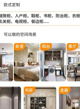 定制柜子尺定做物柜寸实储木书柜书架收纳柜落地窄柜餐边柜FNA置