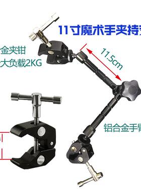 双立柱工业相机夹支机架机PNU器视觉支架XYZ移动台镜头光源夹相夹