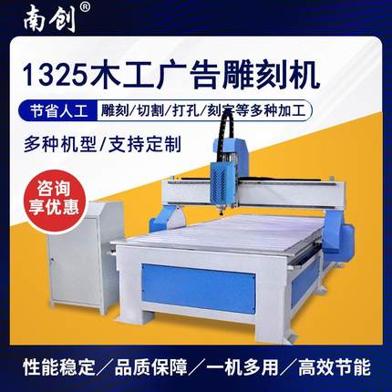 木1325工雕刻机立控全自动广WXW告切割机器亚数克力泡沫木材体四