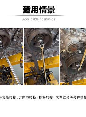 F杆活小转向手柄1690/2大中飞延长加长头加力杆套筒动接杆扳手转