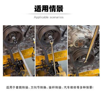 F杆活小转向手柄1690/2大中飞延长加长头加力杆套筒动接杆扳手转