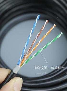 防水超五类室网线家用c铜包铝监控宽带ut-CGSa外tp5e网络线户外30