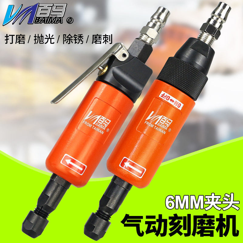百马BM-1080大扭力气动磨光机