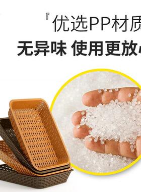仿XX802948商编织收纳筐超市水果蔬篮塑料篮长藤方形陈列展示菜篮