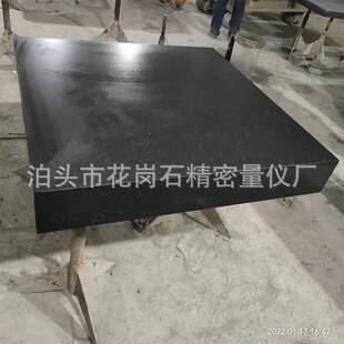 泊头市花岗岩测量平台大理石平台检验平板 花岗石平板