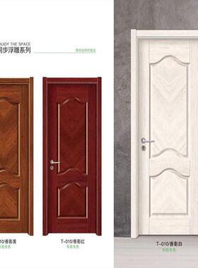 约木门970室内木碳晶门pl免c漆门现代简隔音卧室实木复合烤漆门整
