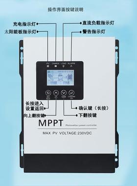 MPPT9MZY太阳能充电控制器3A-120A自动识12V到6别V智能0光伏板发