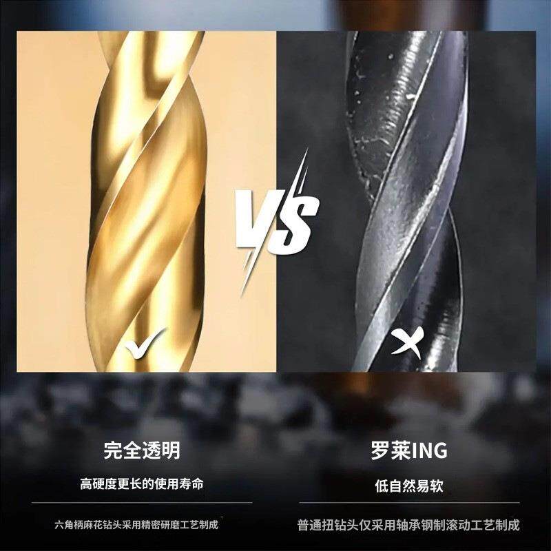 38角件钛冲击钻头套装六角BBY柄SS，H1”/16“-1/2六柄钻头套装