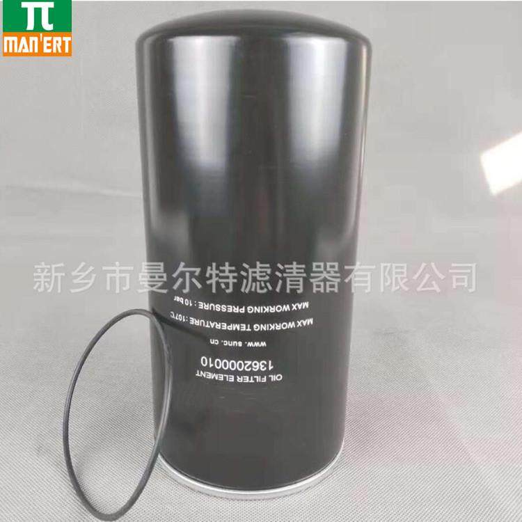 销售136200013620过0001机油过机滤器油滤器芯机0油格螺杆泵油滤,机械设备,压缩机,淘宝优惠券,粉丝福利购,淘宝优惠卷