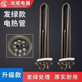 商用开水器加热管发耐水垢电发热0管22V3000绿W80V_6KW_9K3W_1安