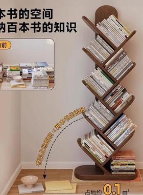 家逸物实树形书28104家架客厅一体靠墙落地置物架木用储书柜转角