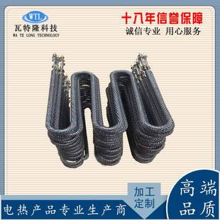U型干翅片管W型不锈散450热片电热管V烤箱烘箱2钢2038烧0V发热管