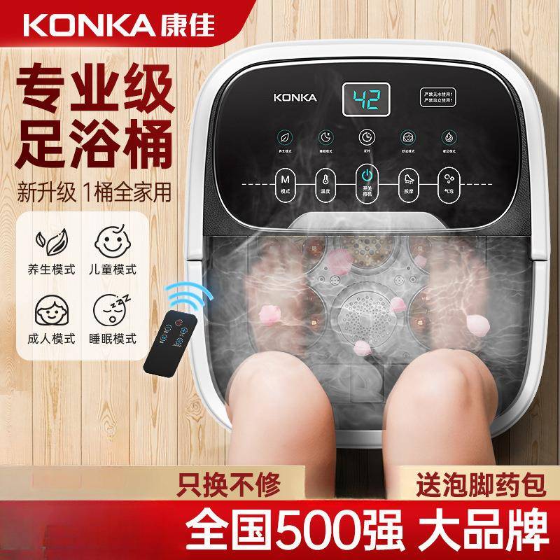 动自泡脚足桶加热恒温足盆全自动浴按摩桶洗脚盆电动家用KZYP-110