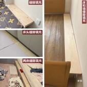 缝长填充板延伸床加夹宽接填塞延长加拼床1209缝填充缝隙挡板床边