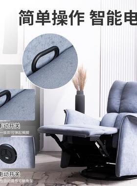 能新款功能电动单人位布艺发现代简约灰色可摇BNF3013#休晃懒人沙