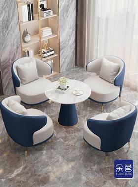 简约轻奢BVW单椅沙发店茶几组合休闲酒接待样品屋展人示中心洽谈