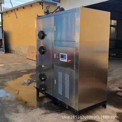 商用立式0.5吨杀蒸汽烘HNM发生器生物质蒸发器蒸汽干发生青器立式