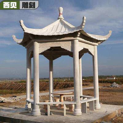 传统中式大理景典观亭子户石雕凉61020外亭石材古六角石景观亭