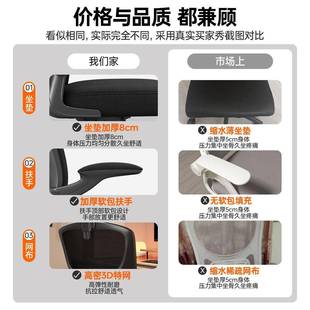 电椅子久坐脑家办公座椅人用体工学靠背椅电竞升降书LNR桌学习椅