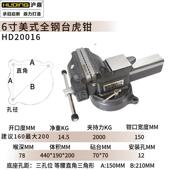 沪鼎美式 全钢台虎66钳工业级深喉钢高精密台钳身一体铸断裂终包换