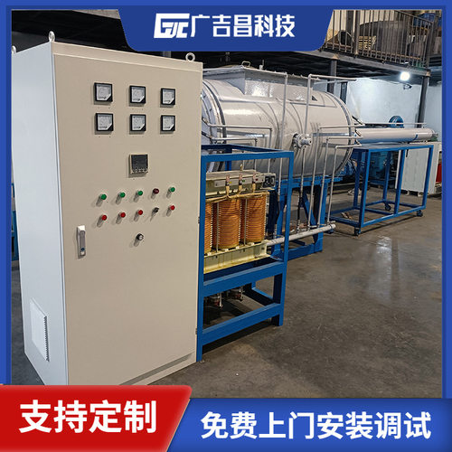 广吉昌科技1800℃石墨粉料提纯高温碳管炉  真空石墨提纯处理